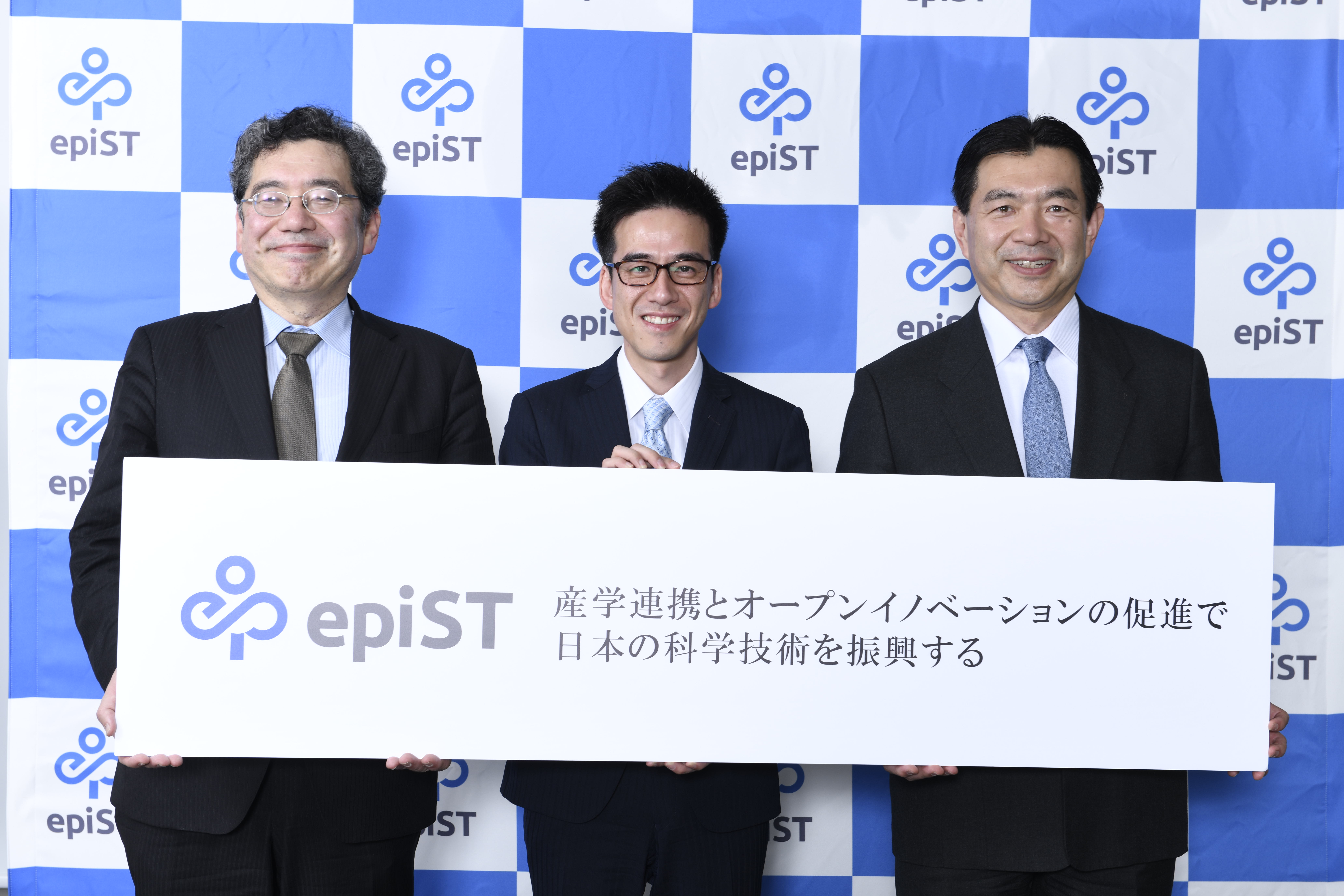 産学連携とオープンイノベーションで科学技術を振興する新会社「epiST株式会社（エピスト）」設 立 | epiST  Ventures株式会社（エピストベンチャーズ） | epiST Ventures株式会社（エピストベンチャーズ） |  「産学連携とオープンイノベーションで日本の科学技術を振興 ...